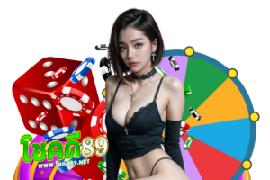 โชคดี89 ทรูวอเลท